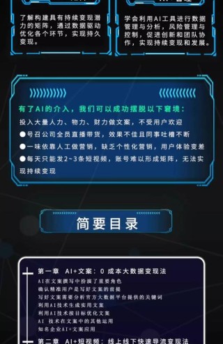 15%成本撬动100%体验！国产闪存如何改写AI玩具竞争规则