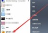 Win7系统提示runtime error怎么解决 提示runtime error的解决方法