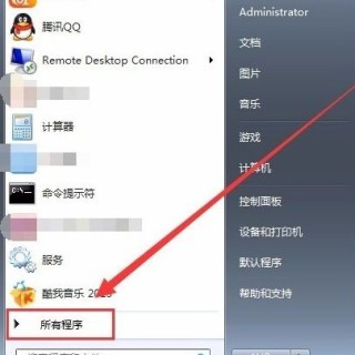 Win7系统提示runtime error怎么解决 提示runtime error的解决方法