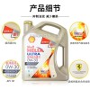 壳牌超凡喜力全合成机油怎么样？