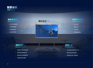 白度白读百度baidu09视美泰受邀出席“商显+AI重塑产业新生态论坛”并发表主题演讲