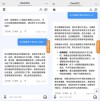 VisionFM – 通用眼科AI大模型，具备少样本多种疾病诊断能力