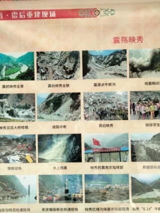截至今日7时九寨沟灾区发生余震169次 科技网站们都在同一战线抗震救灾