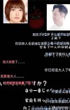被問喜歡杏還是唐田？東出昌大爆出不倫醜聞後，首度現身公開場合，承認自己傷害了妻子。