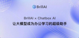 Chatbox AI – 开源的AI客户端助手，支持多种主流AI模型
