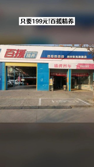 百援精养sk的机油好不好