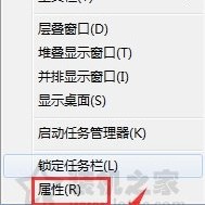 Win7系统的开始菜单左侧程序列表为空白的解决方法
