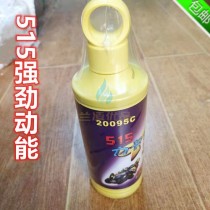 515机油质量怎么样？台湾515机油毁车是真的吗