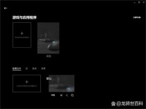 罗技驱动识别不到鼠标怎么回事？