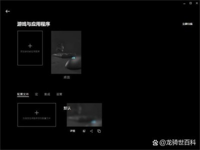 罗技驱动识别不到鼠标怎么回事？