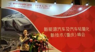 CHINAPLAS与知名展商奔赴重庆，抢先预告汽车热点技术和解决方案
