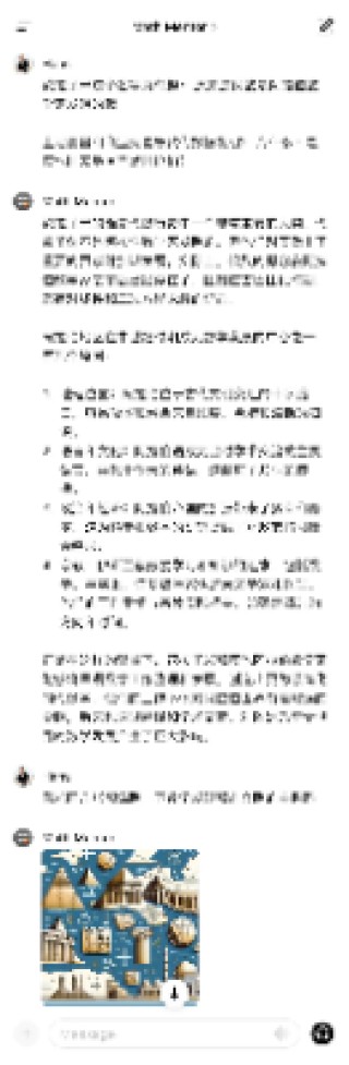 和第一个 GPTs 聊天：它能说会道，博学、耐心，还是十八般武艺深不见底，十分令人感动！​这是前所未有的“苏格拉底”！