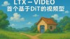 PoseTalk – 文本和音频驱动的生成会说话的头部动画开源项目