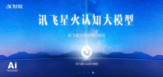 安徽，全面瞄准通用人工智能