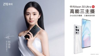 三主摄影像旗舰中兴Axon 30 Ultra正式发布