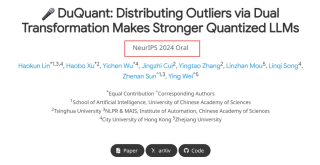 50s完成7B模型量化，4bit达到新SOTA，大模型低比特量化有新招了 - NeurIPS 2024 Oral