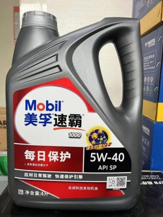 美孚速霸1000怎么样？美孚速霸1000的优缺点评价