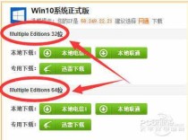 盗版Win7升级Win10能洗白吗？盗版Win7免费升级Win10系统