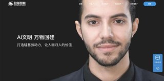 硅基智能砸1000万美元换DUIX域名，贵且难记或注定翻车？