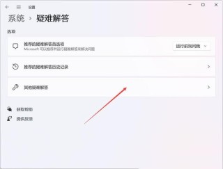 0x80072f8f无法激活怎么解决？错误代码0x80072f8f如何激活