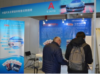 上汽集团增募资150亿或用于新能源汽车的发展