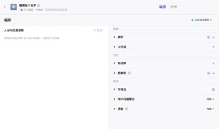 保姆级-你也能在微信中拥有独一无二的随身AI