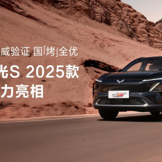 五菱星光S 2025款正式亮相！斩获中汽夏测权威认证！