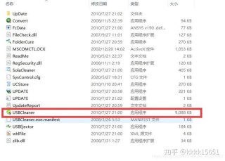 Incaseformat是什么病毒？Incaseformat病毒数据恢复教程