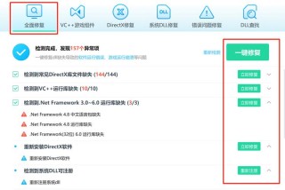 0xc00000e5怎么解决？应用程序无法正常启动(0xc00000e5)的解决方法