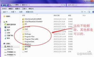 C盘local文件太大 C盘local文件夹可以删除吗？