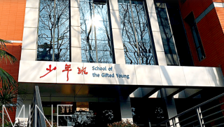 安徽，全面瞄准通用人工智能