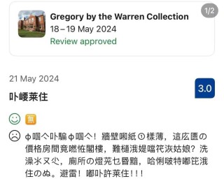 留子们用火星文写避雷帖，AI竟看懂了？我们实测：几乎全军覆没