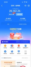 我们没有用银联闪付银行那个恨呀：支付宝微信接二连三的推广无现金消费 最终惹怒央视银行