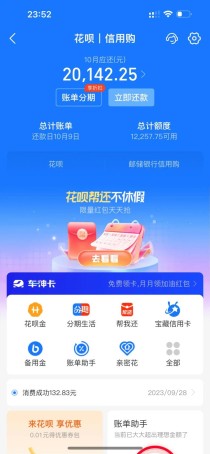 我们没有用银联闪付银行那个恨呀：支付宝微信接二连三的推广无现金消费 最终惹怒央视银行