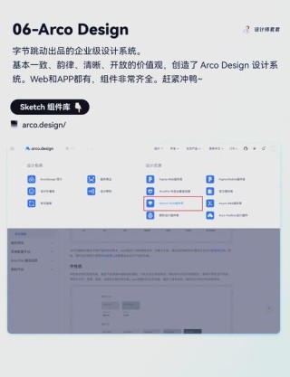 SketchVideo – 快手联合多所高校推出基于草图的视频生成与编辑框架
