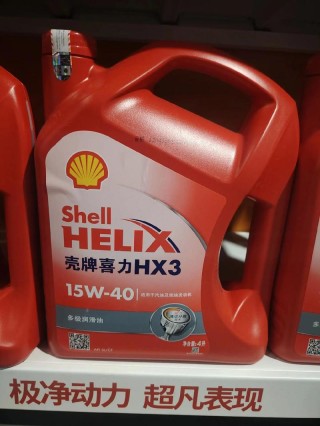 黄壳牌机油是全合成的吗？黄壳机油价格如何