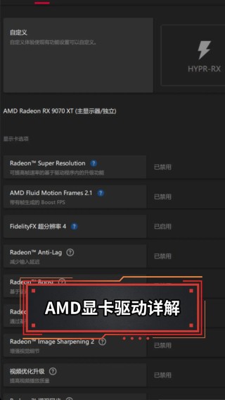 NVIDIA显卡驱动怎么更新？英伟达官方驱动更新教程