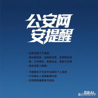 关键时刻能保你财产安全百倍：太致命了！这个手机密码一定要设置 你竟然不知道