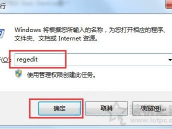 鼠标右键刷新桌面很慢怎么办？Win7右键刷新反应特别慢的解决方法