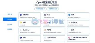 OpenVision – 加州大学开源的视觉编码器家族