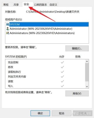 重装系统后文件打不开了怎么办？重装系统无法打开所需文件解决方法