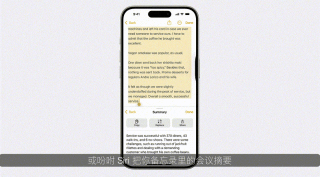 苹果AI爆炸全宇宙！一夜重塑iPhone，Siri全家桶史诗级更新，马斯克怒了