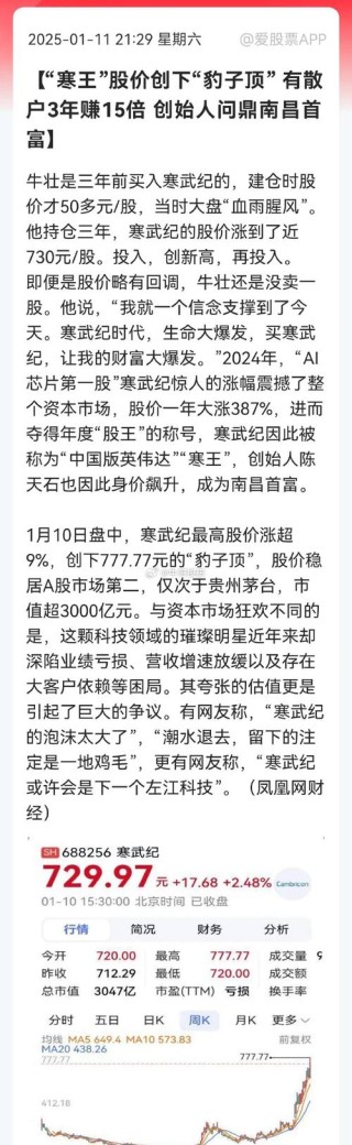 摩根大通分析师：目前 GPU 缺货的情况将会持续到 2022 年