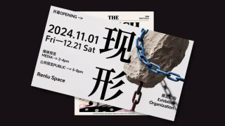 豆包深度思考模型正式发布！和 o3 一样能「看图思考」，还有一个 Agent 大招