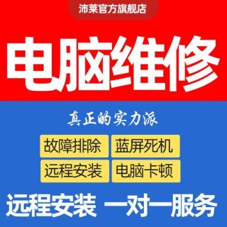 老电脑装Win7还是Win10-适合老电脑安装的系统介绍