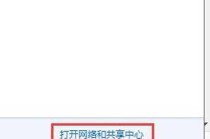 网卡mac地址怎么查看？Win7系统如何查看网卡mac地址的方法