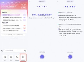 阿里通义免费开放奥运AI大模型