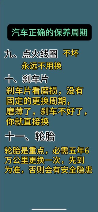 全合成机油多长时间换一次？全合成机油保质期多长时间