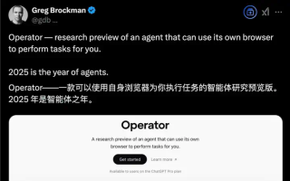 字节版Operator抢跑OpenAI- 直接免费开源， 网友：怒省200美元！