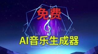 EMO2 – 阿里研究院推出的音频驱动头像视频生成技术
